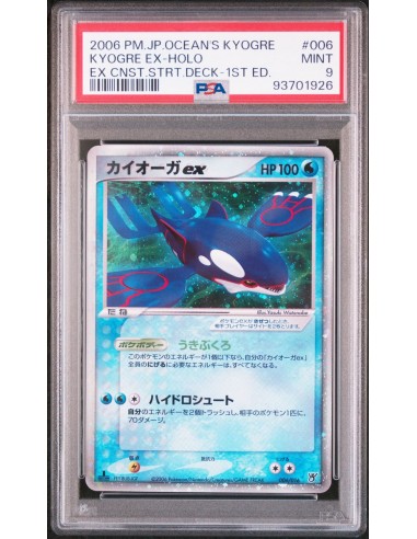 Kyogre ex 006/016 1st édition - PSA 9 l'évolution des habitudes 